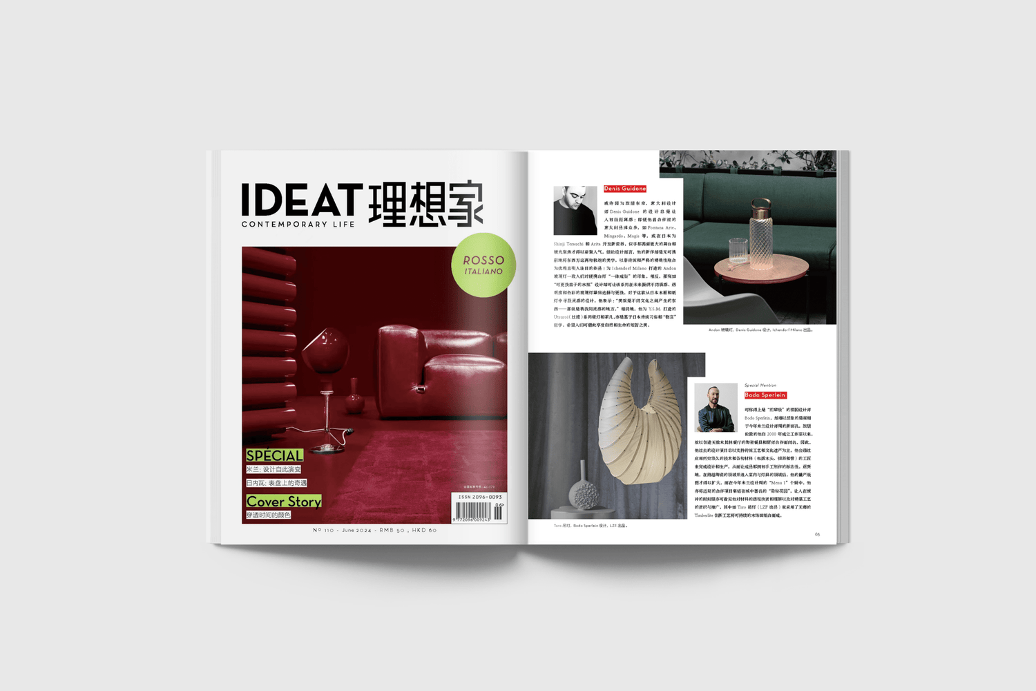 Ideat China